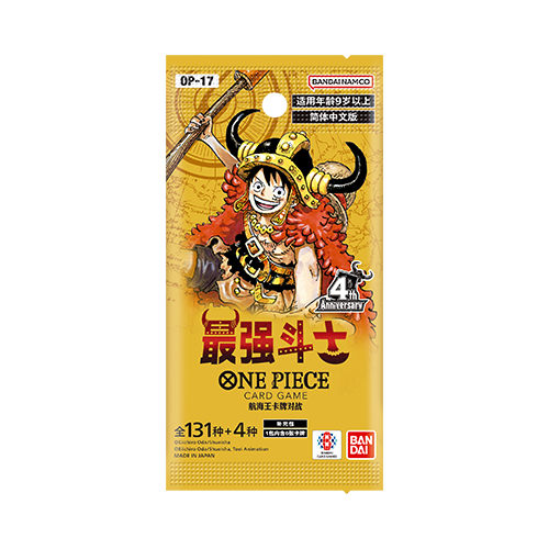 One Piece Card Game: The World's Strongest Warriors (OP-17) Booster Box - Chinese [PRE-ORDER]