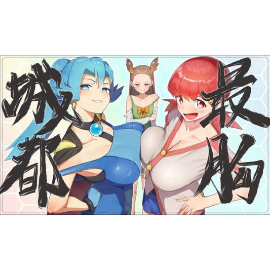 Johto Oppai Rubber Playmat by Sharp Pencil