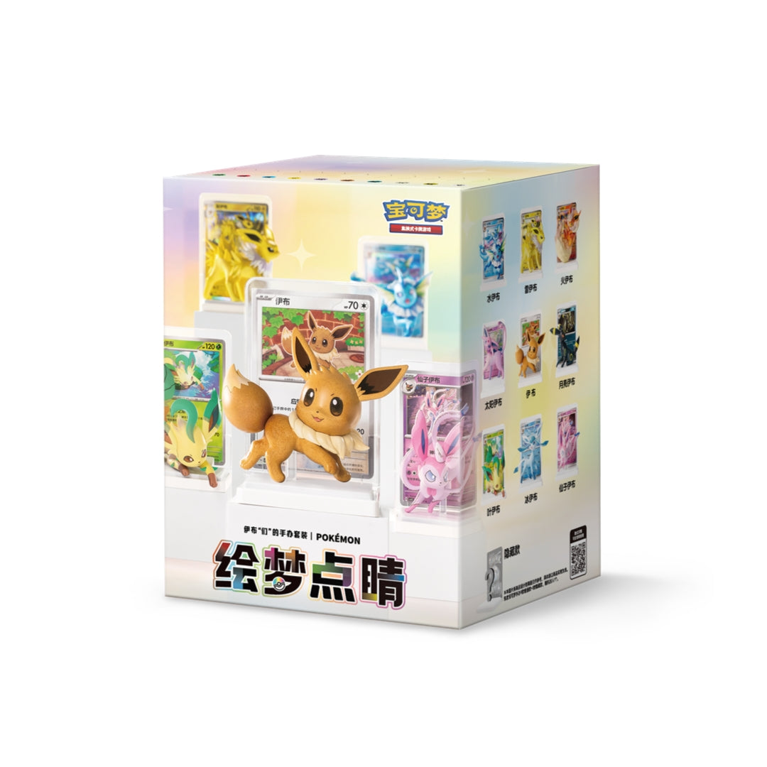 Pokémon Card Game: Eevee & Evolutions Art Figure Blind Box - Simplified [PRE-ORDER]