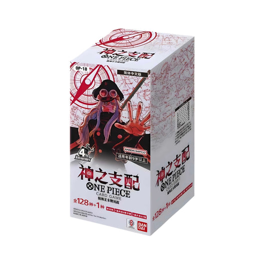 One Piece Card Game: The Dominance Of God (OP-18) Booster Box - Chinese [PRE-ORDER]