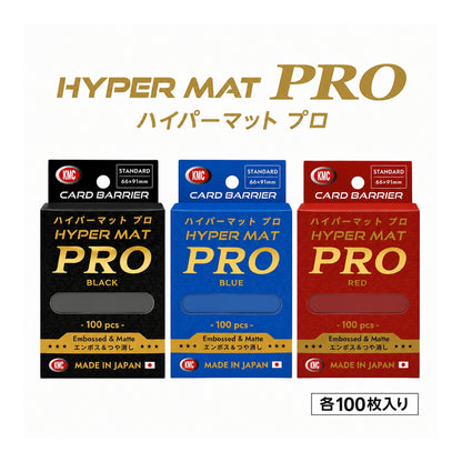 KMC Card Barrier Hyper Mat PRO Sleeves – Standard Size (100 Count)