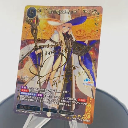 Build Divide Card Game: Fate/Grand Order Summer Event Special Premium Booster Box - Japanese
