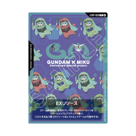Gundam Card Game: EX Resource (Hatsune Miku), EXRP-001 - Japanese