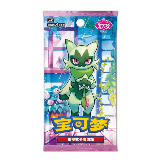 Chinese Pokemon Booster Boxes Exp. Share Collectible Chinese Pokemon Booster Boxes Exp. Share Collectible