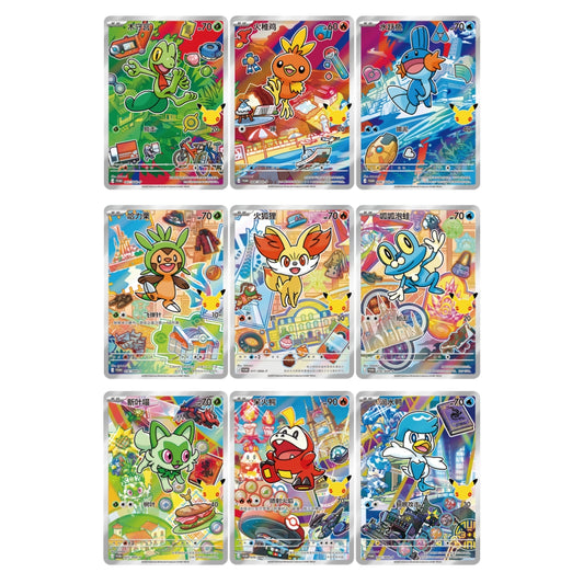 Pokémon Card Game: 30th Anniversary First Partner Set Vol.3 - Simplified Chinese [PRE-ORDER]