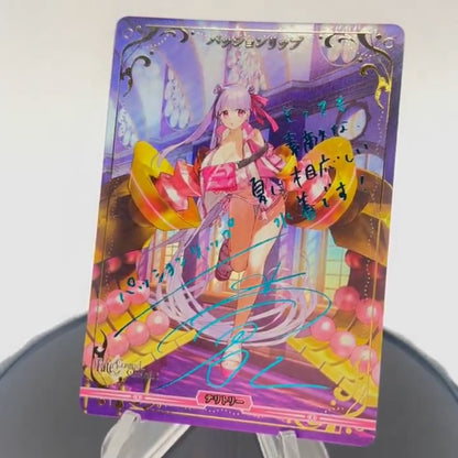 Build Divide Card Game: Fate/Grand Order Summer Event Special Premium Booster Box - Japanese