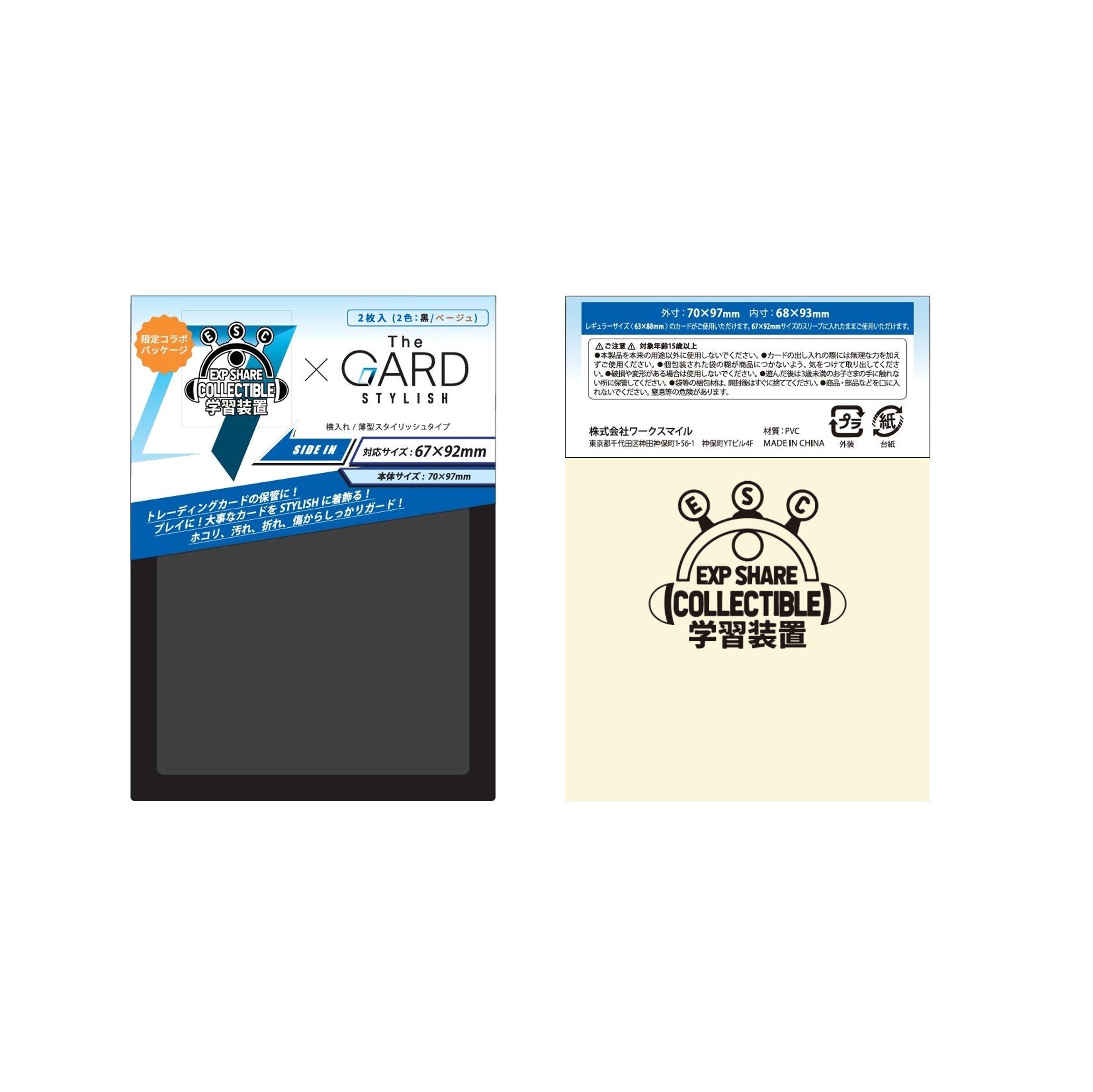Leader Sideloader | Card Sleeves | Fast Shipping – Exp. Share