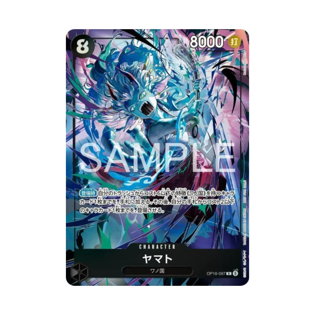 One Piece Card Game: Yamato (Promo Pack EX Vol.5) OP16-097 - Japanese