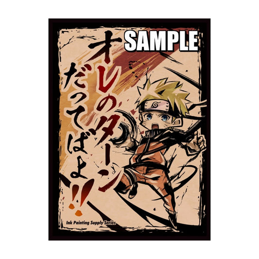 Chibi Naruto Sleeve by Sunpan