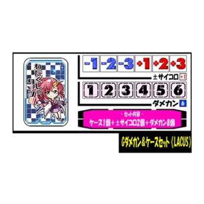 Gundam Dice & Case Set by Sunpan