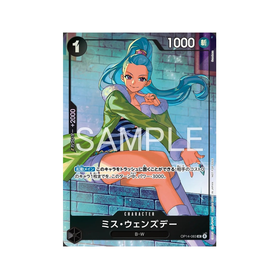 One Piece Card Game: Nefertari Vivi (Promo Pack EX Vol.4) OP14-083  - Japanese