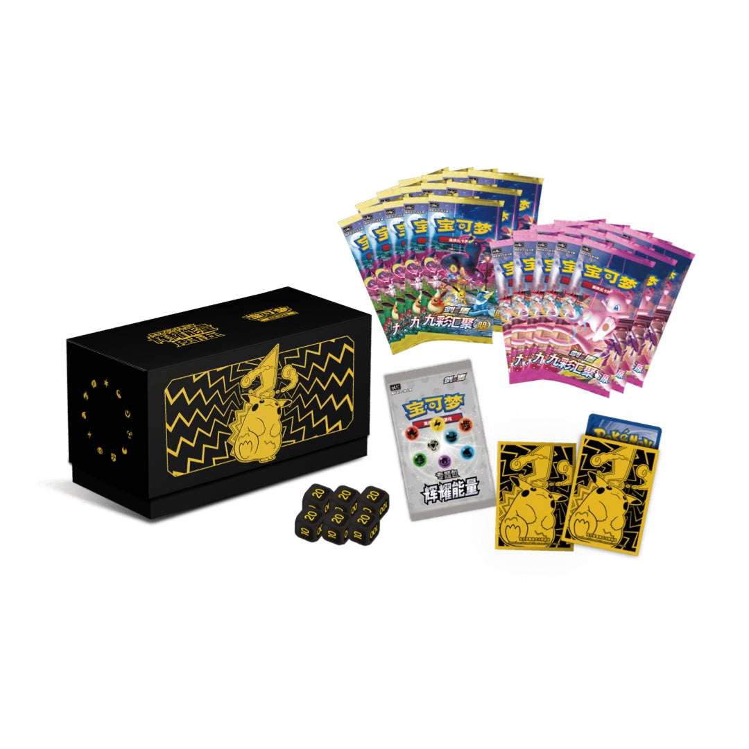 Pokémon Card Game: Radiant Energy Collection Box - Simplified Chinese