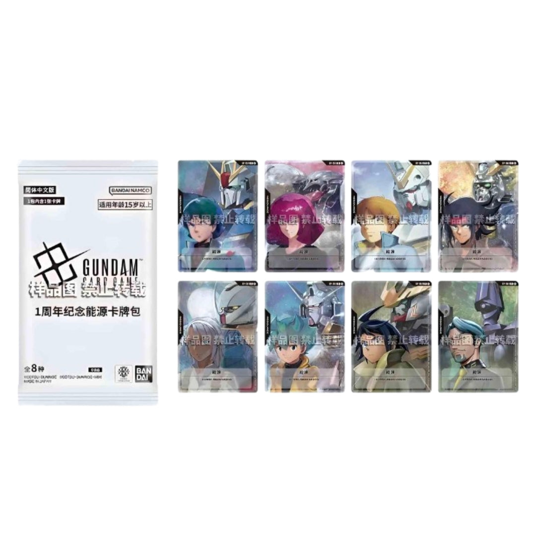 Gundam Card Game: 1st Anniversary Resource Promo Pack - Chinese