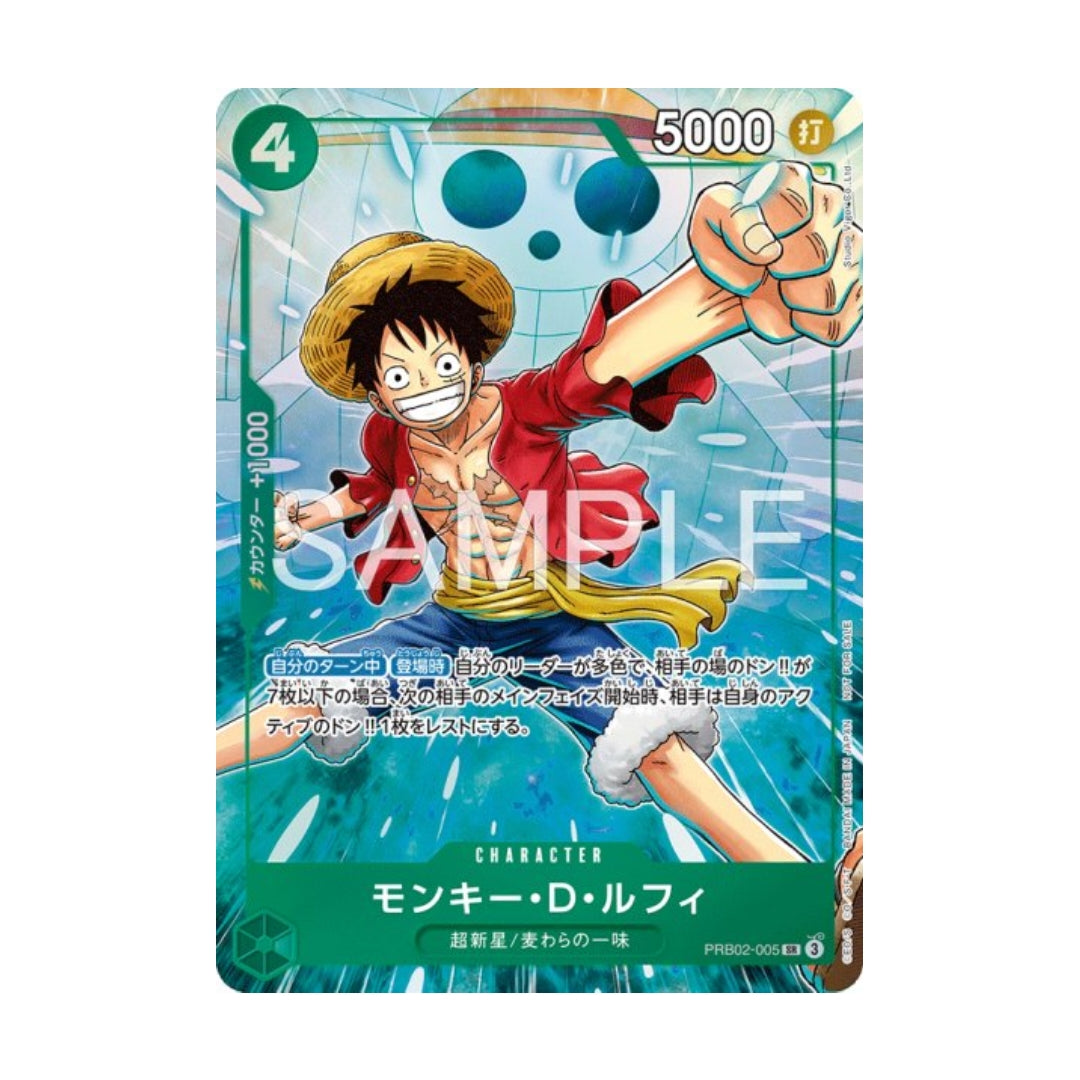 One Piece Card Game: Monkey.D.Luffy (Promo Pack EX Vol.4) PRB02-005  - Japanese