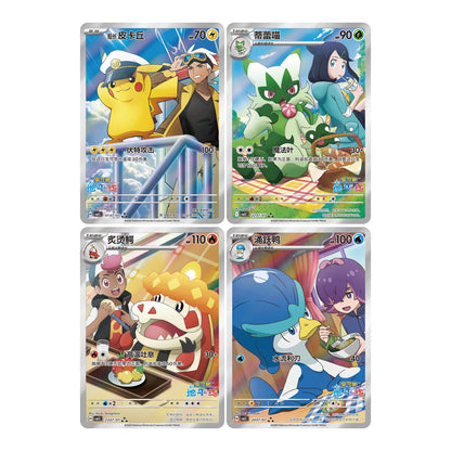 Pokémon Card Game: Gem Pack Vol.5 Booster Box - Simplified Chinese