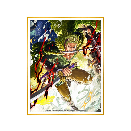 One Piece Card Game: The Dominance Of God (OP-18) Booster Box - Chinese [PRE-ORDER]