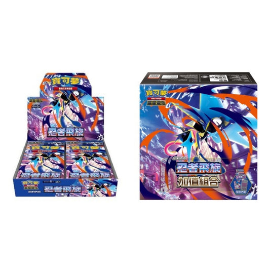 Pokémon Ninja Spinner Bonus Set Bundle - Trad Chinese [PRE-ORDER]