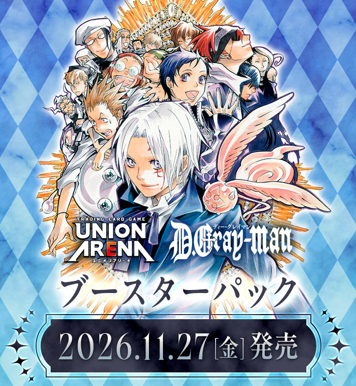 Union Arena Card Game: D.Gray-man Booster Box - Japanese [PRE-ORDER]