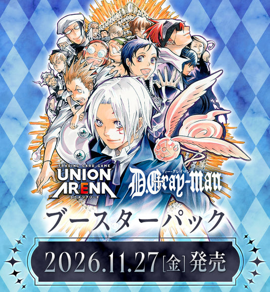 Union Arena Card Game: D.Gray-man Booster Box - Japanese [PRE-ORDER]