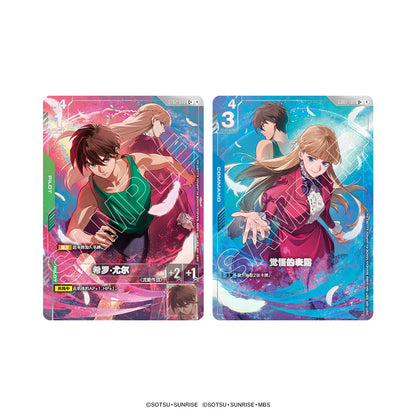 Gundam Card Game Accessory and Card Set, Mobile Suit Gundam Wing (PB-01) - Chinese