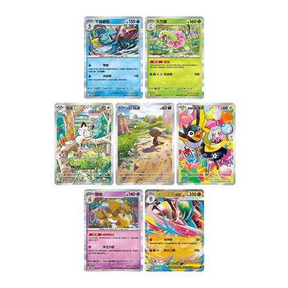 Pokémon Mega Dream ex Special Set - Trad Chinese