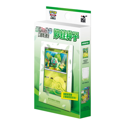 Pokémon 151 First Partner Display Box - Simp Chinese