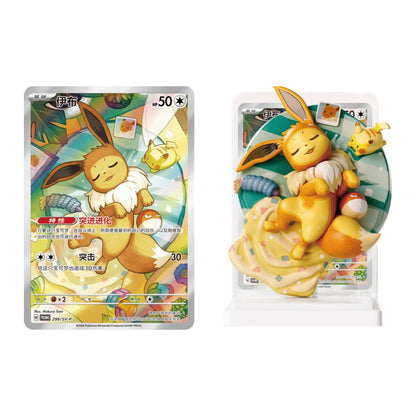 Pokémon Card Game: Eevee & Evolutions Art Figure Blind Box - Simplified [PRE-ORDER]