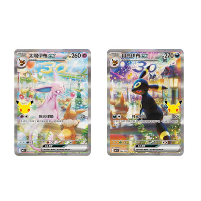 Pokémon Card Game: 30th Celebration Premium Deck Set (Espeon ex & Umbreon ex) - Traditional Chinese [PRE-ORDER]