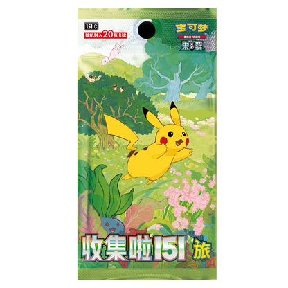 Pokémon 151 Jumbo Booster Box - S_Chinese [PRE-ORDER]