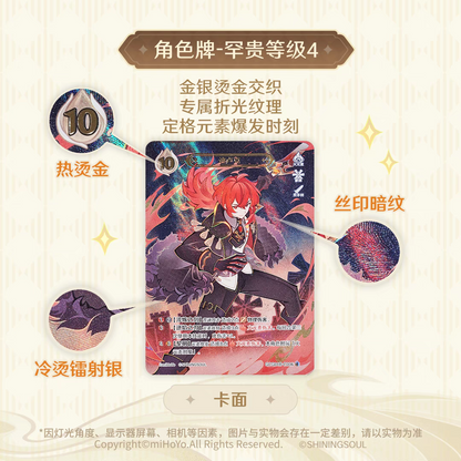 Chinese Genshin Impact TCG - Phase One - Booster Box [PRE-ORDER]