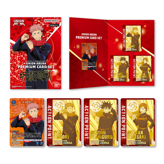 UNION ARENA Premium Card Set - Jujutsu Kaisen