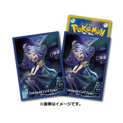 Pokémon Card Game Sleeve, Acerola