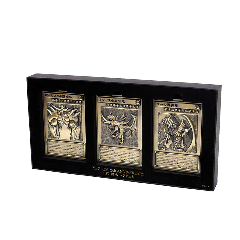 Zinc alloy Japanese Yu-Gi-Oh! Egyptian God relief set, 89x127mm, in a black display box.