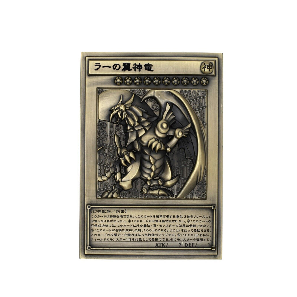 Bronze zinc alloy Yu-Gi-Oh! Egyptian God Relief Set card, 89x127mm, featuring Winged Dragon of Ra.