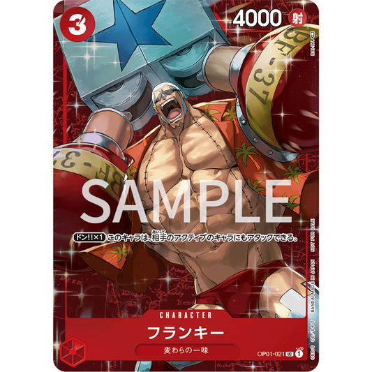 Franky (Tournament Promo), OP01-021 Romance Dawn