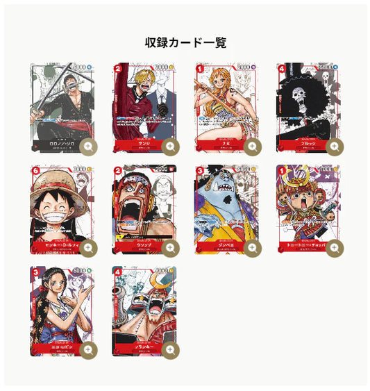 Japanese One Piece 25th Anniversary card collection featuring ten vibrant character cards with manga-style illustrations.
