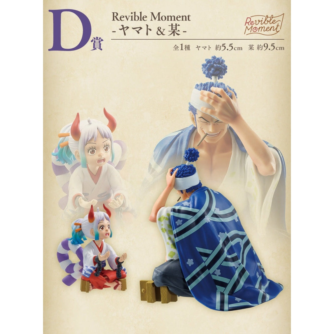 One Piece Ichiban Kuji Revible Moment D Prize figures: Yamato & Momonosuke in white and blue outfits.