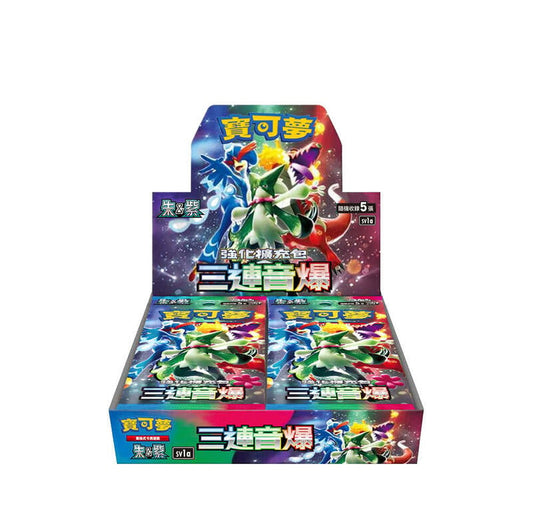 Pokémon Triplet Beat Booster Box, Traditional Chinese, featuring Koraidon, Miraidon, and Cyclizar on a colorful display.