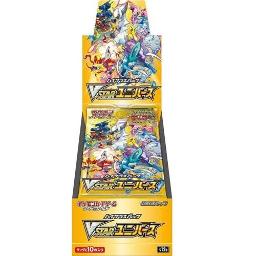 Pokémon High Class VSTAR Universe Booster Box - Japanese