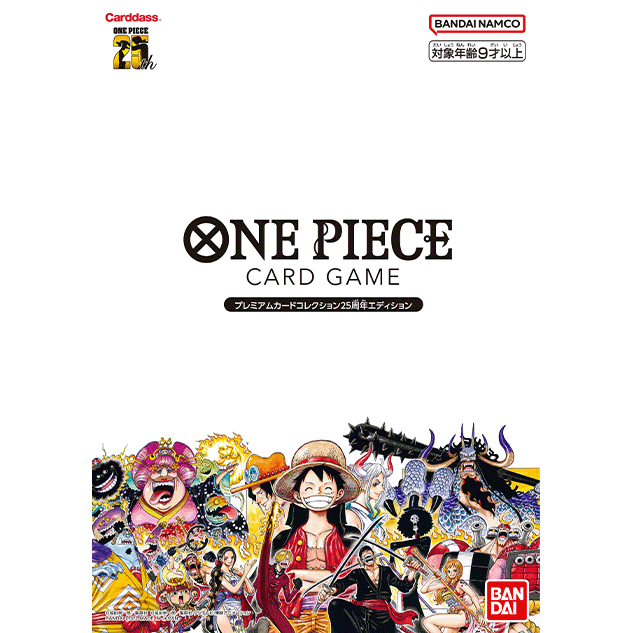 One Piece TCG: Premium Card Collection 25th Anniversary - Japanese