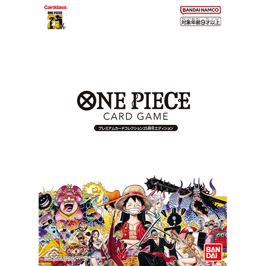 One Piece TCG: Premium Card Collection 25th Anniversary - Japanese